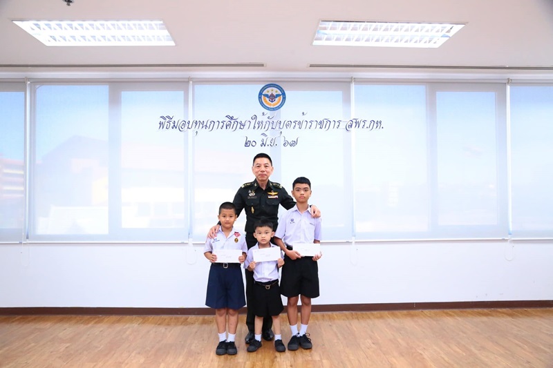 พล.ท.ชูเลิศ จิระรัตนเมธากร ผอ.สพร.กห. ได้กรุณามอบทุนการศึกษาบุตร ให้กับข้าราชการ สพร.กห. จำนวน 13 นาย ตั้งแต่ระดับอนุบาล จนถึงระดับอุดมศึกษาหรือเทียบเท่า ตามหลักเกณฑ์การมอบทุนการศึกษาของ สพร.กห