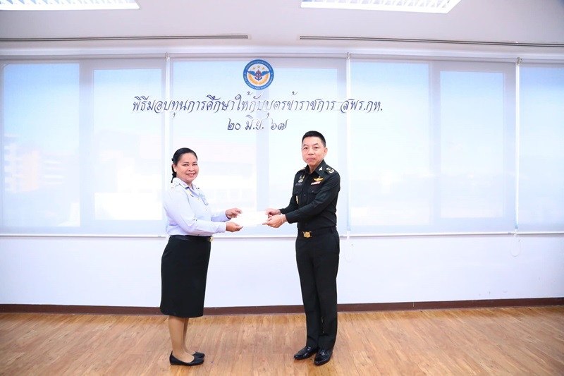 พล.ท.ชูเลิศ จิระรัตนเมธากร ผอ.สพร.กห. ได้กรุณามอบทุนการศึกษาบุตร ให้กับข้าราชการ สพร.กห. จำนวน 13 นาย ตั้งแต่ระดับอนุบาล จนถึงระดับอุดมศึกษาหรือเทียบเท่า ตามหลักเกณฑ์การมอบทุนการศึกษาของ สพร.กห
