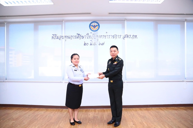 พล.ท.ชูเลิศ จิระรัตนเมธากร ผอ.สพร.กห. ได้กรุณามอบทุนการศึกษาบุตร ให้กับข้าราชการ สพร.กห. จำนวน 13 นาย ตั้งแต่ระดับอนุบาล จนถึงระดับอุดมศึกษาหรือเทียบเท่า ตามหลักเกณฑ์การมอบทุนการศึกษาของ สพร.กห