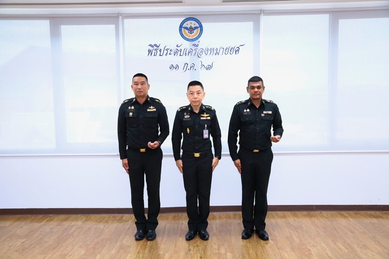 ผอ.สพร.กห. ได้กรุณาประดับเครื่องหมายยศให้กับ ข้าราชการที่ได้รับการเลื่อนยศสูงขึ้น จำนวน 2 นาย