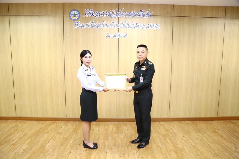 พล.ท.ชูเลิศ จิระรัตนเมธากร ผอ.สพร.กห. ได้กรุณามอบใบประกาศเกียรติคุณให้กับข้าราชการดีเด่นของ สพร.กห. ประจำปีงบประมาณ 2567
