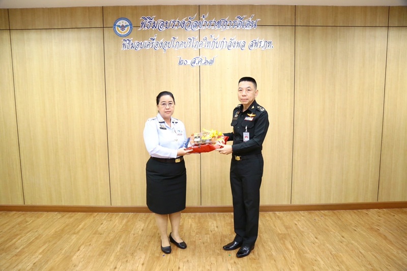 พล.ท.ชูเลิศ จิระรัตนเมธากร ผอ.สพร.กห. ได้กรุณามอบเครื่องอุปโภคบริโภค ให้กับกำลังพล สพร.กห. ท