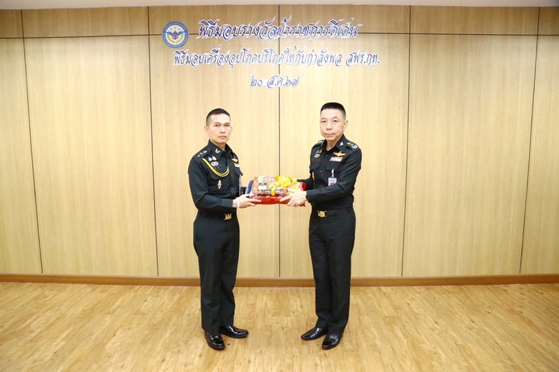 พล.ท.ชูเลิศ จิระรัตนเมธากร ผอ.สพร.กห. ได้กรุณามอบเครื่องอุปโภคบริโภค ให้กับกำลังพล สพร.กห. ท