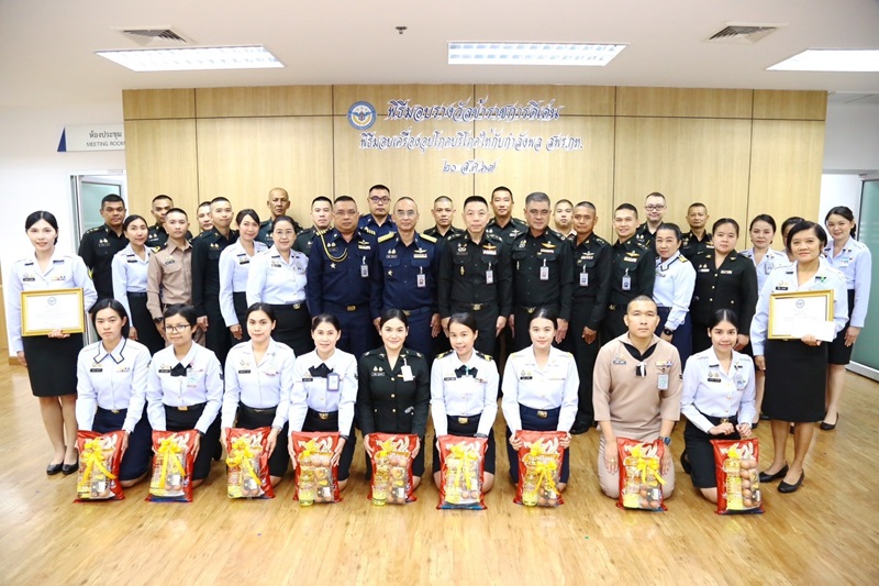 พล.ท.ชูเลิศ จิระรัตนเมธากร ผอ.สพร.กห. ได้กรุณามอบเครื่องอุปโภคบริโภค ให้กับกำลังพล สพร.กห. ท