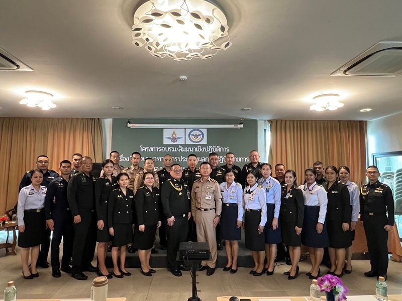 สพร.กห. จัดโครงการอบรม/สัมมนาเชิงปฏิบัติการ เรื่อง “กรอบแนวทางการประเมินผลการปฏิบัติราชการของ นขต.กห. และเหล่าทัพ ประจำปีงบประมาณ พ.ศ.2568”