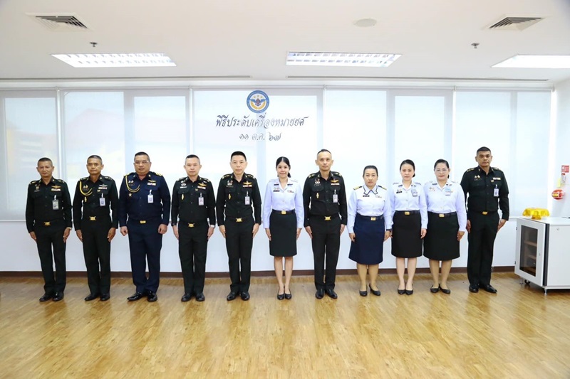 พล.ท.ชูเลิศ จิระรัตนเมธากร ผอ.สพร.กห. ได้กรุณาประดับเครื่องหมายยศให้แก่ข้าราชการที่ได้รับการเลื่อนยศสูงขึ้น