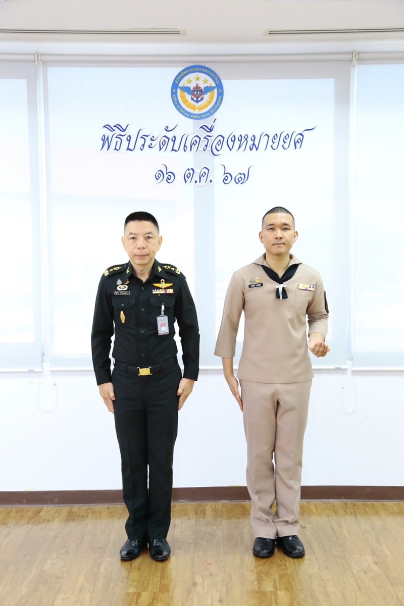 พล.ท.ชูเลิศ จิระรัตนเมธากร ผอ.สพร.กห. ได้กรุณาประดับเครื่องหมายยศให้แก่ข้าราชการที่ได้รับการเลื่อนยศสูงขึ้น