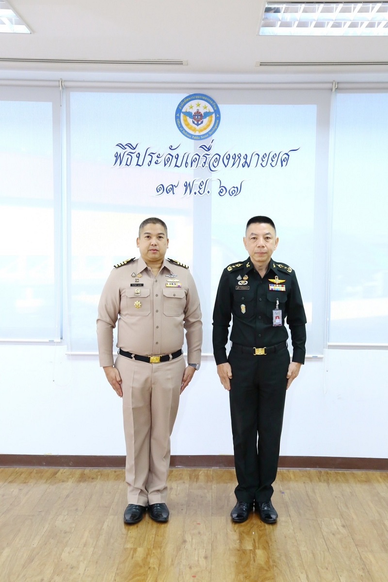 พลโท ชูเลิศ จิระรัตนเมธากร ผู้อำนวยการสำนักพัฒนาระบบราชการกลาโหม ได้กรุณาประดับเครื่องหมายยศให้แก่ข้าราชการที่ได้รับการเลื่อนยศสูงขึ้น