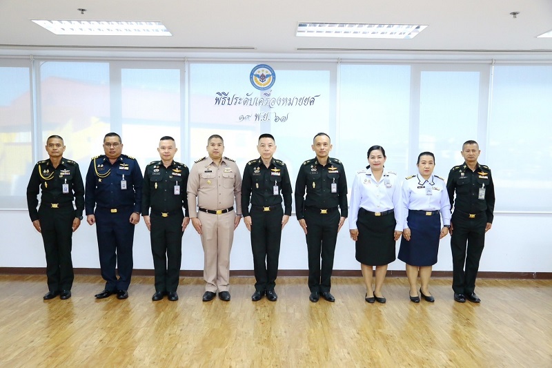 พลโท ชูเลิศ จิระรัตนเมธากร ผู้อำนวยการสำนักพัฒนาระบบราชการกลาโหม ได้กรุณาประดับเครื่องหมายยศให้แก่ข้าราชการที่ได้รับการเลื่อนยศสูงขึ้น
