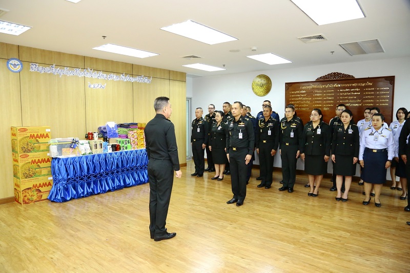 พลโท ชูเลิศ จิระรัตนเมธากร ผู้อำนวยการสำนักพัฒนาระบบราชการกลาโหม ได้มอบเครื่องอุปโภคบริโภคให้กับกำลังพลสำนักพัฒนาระบบราชการกลาโหม