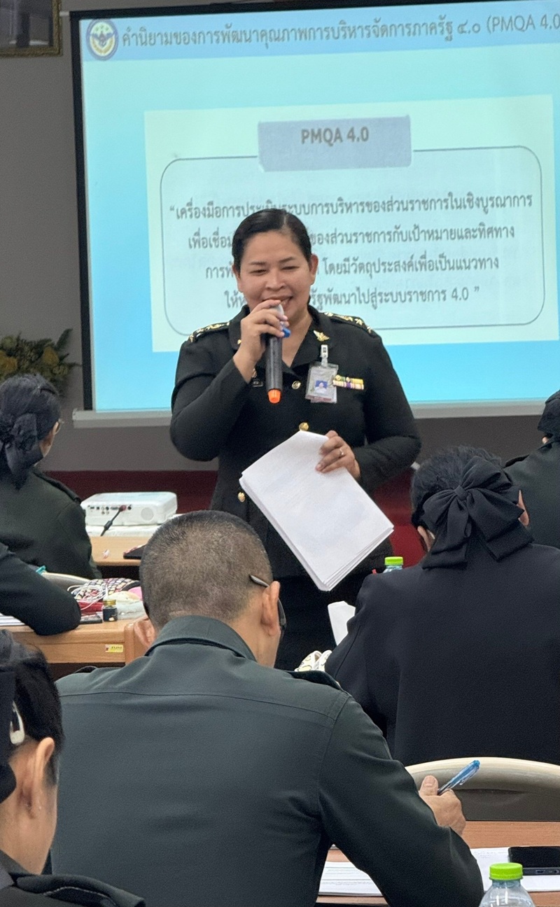 ผู้อำนวยการสำนักพัฒนาระบบราชการกลาโหม ได้มอบให้ พันเอก สมัย พุดพริ้ง ผู้อำนวยการกองส่งเสริมการพัฒนาระบบราชการ และพันเอกหญิง ชญาณ์พิมพ์ อุดงาม นักวิชาการ ประจำสำนักพัฒนาระบบราชการกลาโหม เป็นวิทยากรบรรยาย ในวิชา "การพัฒนาระบบราชการ"