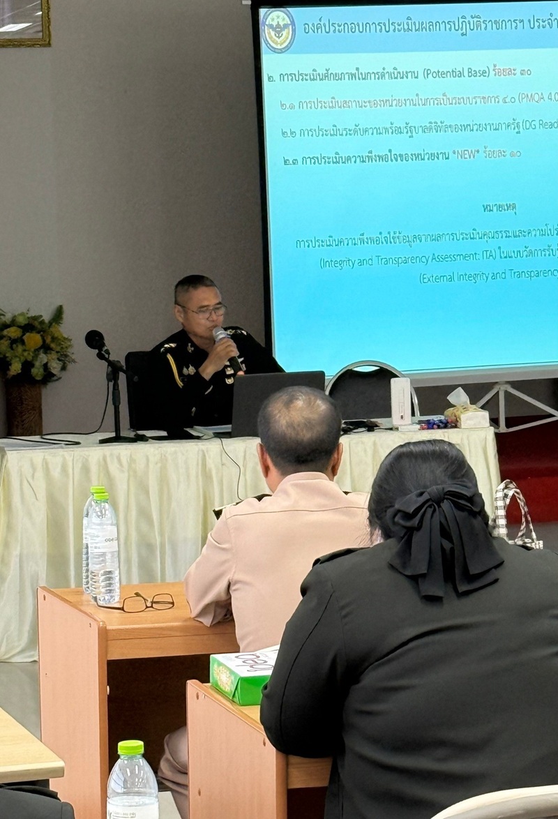 ผู้อำนวยการสำนักพัฒนาระบบราชการกลาโหม ได้มอบให้ พันเอก สมัย พุดพริ้ง ผู้อำนวยการกองส่งเสริมการพัฒนาระบบราชการ และพันเอกหญิง ชญาณ์พิมพ์ อุดงาม นักวิชาการ ประจำสำนักพัฒนาระบบราชการกลาโหม เป็นวิทยากรบรรยาย ในวิชา "การพัฒนาระบบราชการ"