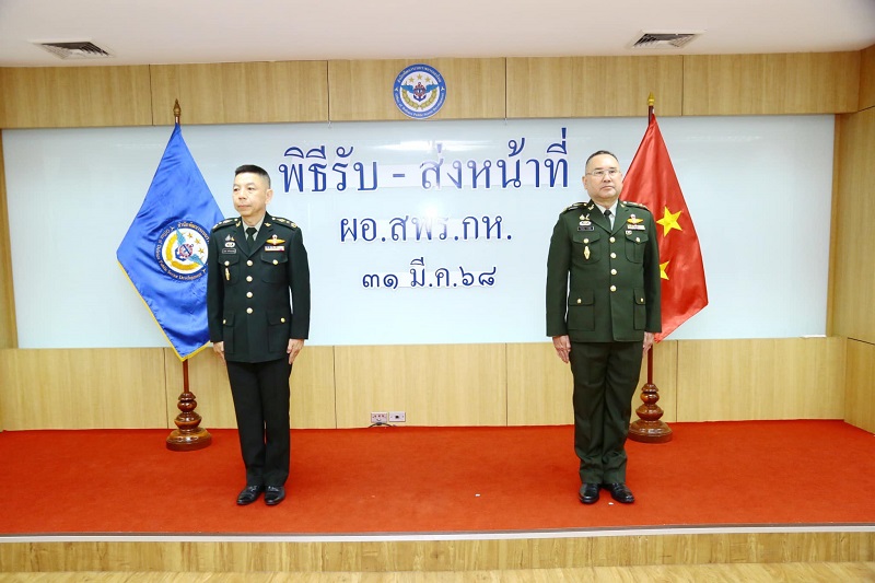 สำนักพัฒนาระบบราชการกลาโหม ได้จัดพิธีรับ-ส่งหน้าที่ และมอบการบังคับบัญชา