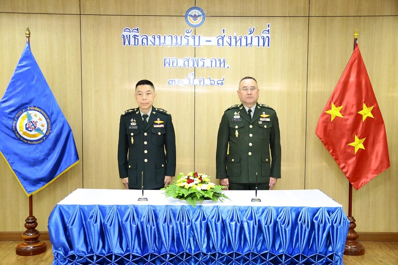 สำนักพัฒนาระบบราชการกลาโหม ได้จัดพิธีรับ-ส่งหน้าที่ และมอบการบังคับบัญชา