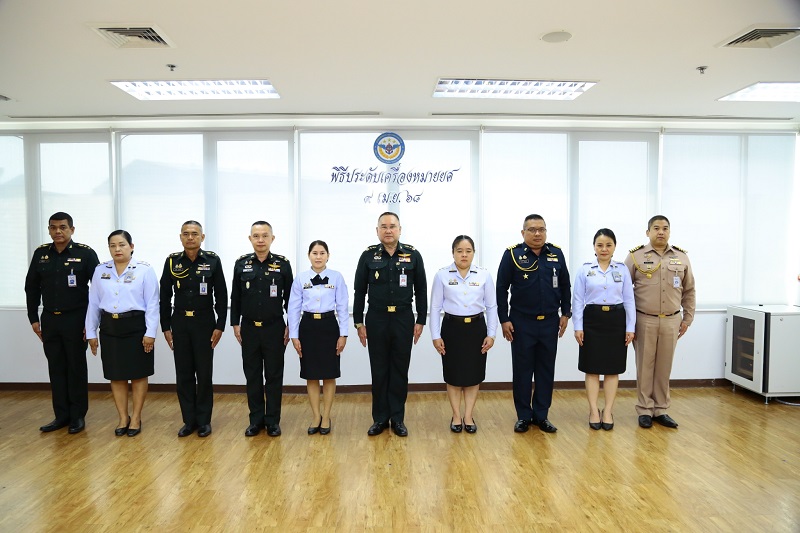 สำนักพัฒนาระบบราชการกลาโหม ได้จัดพิธีประดับยศ ให้แก่ข้าราชการที่ได้รับการเลื่อนยศสูงขึ้น
