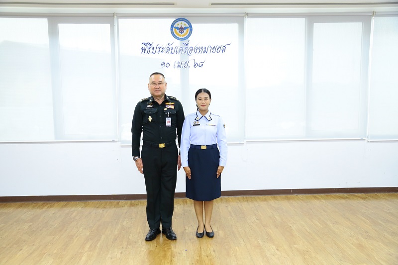 สำนักพัฒนาระบบราชการกลาโหม ได้จัดพิธีประดับยศ ให้แก่ข้าราชการที่ได้รับการเลื่อนยศสูงขึ้น