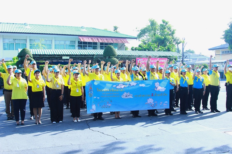 พลโท วิริทธิ์พล พานนิล ผู้อำนวยการสำนักพัฒนาระบบราชการกลาโหม ได้นำกำลังพลของหน่วย เข้าร่วมกิจกรรม โครงการจิตอาสาพัฒนา “เราทำความ ดี ด้วยหัวใจ”