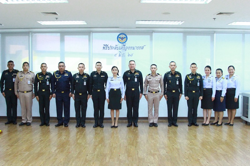 สำนักพัฒนาระบบราชการกลาโหม จัดพิธีประดับยศ ให้แก่ข้าราชการที่ได้รับการเลื่อนยศสูงขึ้น