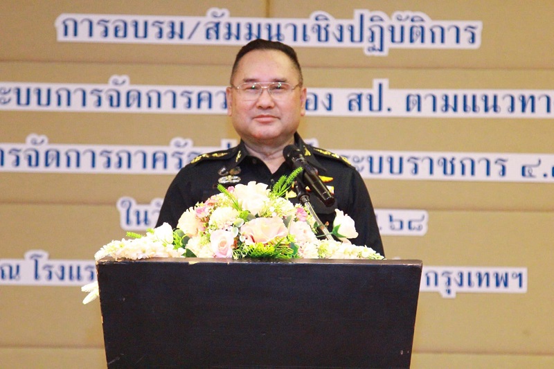 สำนักพัฒนาระบบราชการกลาโหม ได้จัดการอบรม/สัมมนาเชิงปฏิบัติการ เรื่อง “การขับเคลื่อนระบบการจัดการความรู้ ของสำนักงานปลัดกระทรวงกลาโหม ตามแนวทางการพัฒนาคุณภาพการบริหารจัดการภาครัฐ สู่การเป็นระบบราชการ ๔.๐”