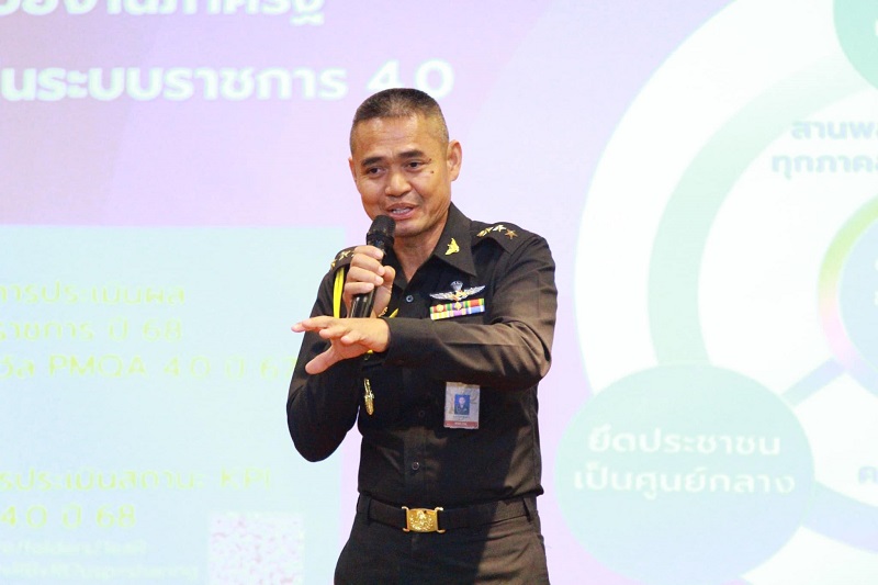 สำนักพัฒนาระบบราชการกลาโหม ได้จัดการอบรม/สัมมนาเชิงปฏิบัติการ เรื่อง “การขับเคลื่อนระบบการจัดการความรู้ ของสำนักงานปลัดกระทรวงกลาโหม ตามแนวทางการพัฒนาคุณภาพการบริหารจัดการภาครัฐ สู่การเป็นระบบราชการ ๔.๐”