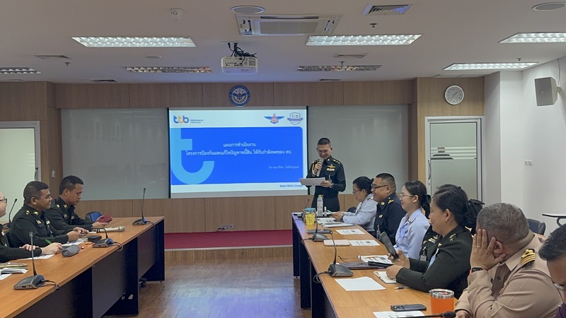 สำนักพัฒนาระบบราชการกลาโหม ได้จัดการประชุมเพื่อขับเคลื่อนการดำเนินงานป้องกันและแก้ไขปัญหาหนี้สินของกำลังพล
