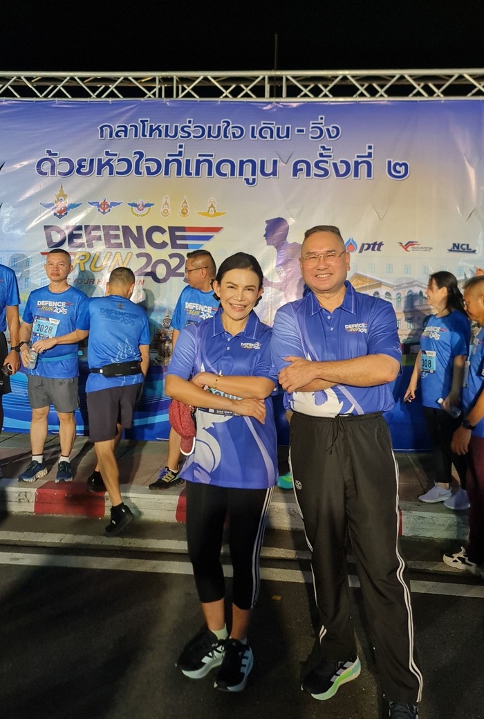 พลโท วิริทธิ์พล พานนิล ผู้อำนวยการสำนักพัฒนาระบบราชการกลาโหม และภริยา ได้นำลังพลของสำนักพัฒนาระบบราชการกลาโหม เข้าร่วมกิจกรรม“กลาโหม ร่วมใจ เดิน - วิ่ง ด้วยหัวใจที่เทิดทูน” ครั้งที่ ๒ ประจำปี ๒๕๖๘ (Defence Run 2025 Let Your Heart Run) ณ บริเวณด้านหน้าศาลาว่าการกลาโหม