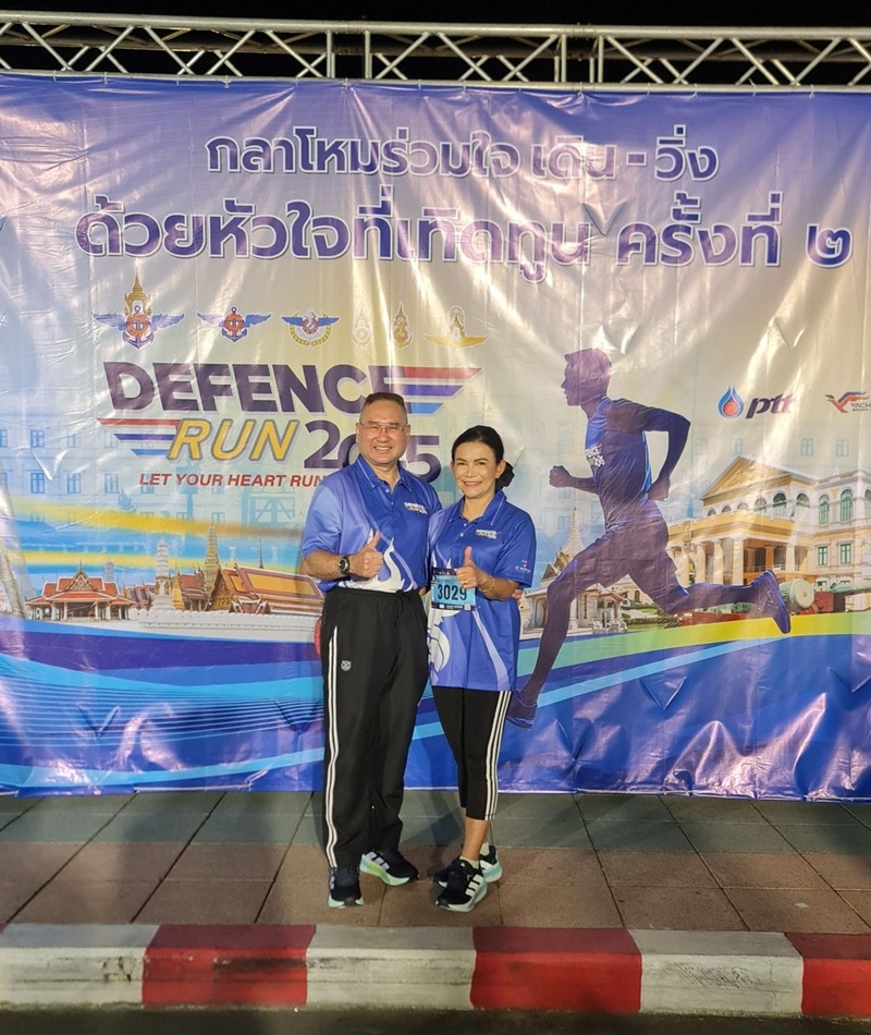 พลโท วิริทธิ์พล พานนิล ผู้อำนวยการสำนักพัฒนาระบบราชการกลาโหม และภริยา ได้นำลังพลของสำนักพัฒนาระบบราชการกลาโหม เข้าร่วมกิจกรรม“กลาโหม ร่วมใจ เดิน - วิ่ง ด้วยหัวใจที่เทิดทูน” ครั้งที่ ๒ ประจำปี ๒๕๖๘ (Defence Run 2025 Let Your Heart Run) ณ บริเวณด้านหน้าศาลาว่าการกลาโหม
