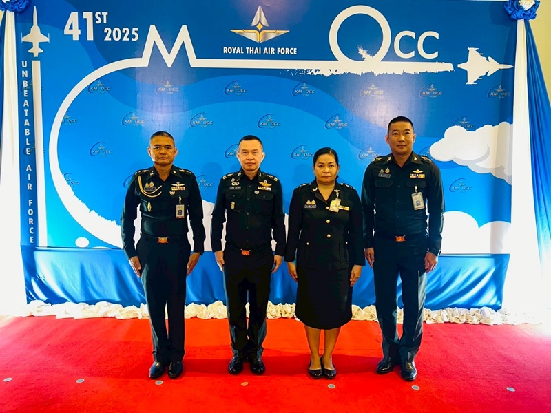 ผู้อำนวยการสำนักพัฒนาระบบราชการกลาโหม ได้มอบให้ พลตรี อภิสิทธิ์ บุศยารัศมี รองผู้อำนวยการสำนักพัฒนาระบบราชการกลาโหม เป็นผู้แทนหน่วยนำคณะข้าราชการสำนักพัฒนาระบบราชการกลาโหม เข้าร่วมงานมหกรรมการจัดการความรู้ นวัตกรรมและกิจกรรมพัฒนาคุณภาพกองทัพอากาศ ครั้งที่ ๔๑ ประจำปี ๒๕๖๘