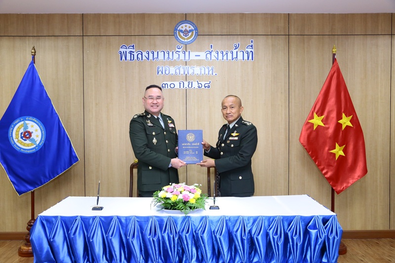 สำนักพัฒนาระบบราชการกลาโหม ได้จัดพิธีลงนามรับ - ส่งหน้าที่ ผู้อำนวยการสำนักพัฒนาระบบราชการกลาโหม
