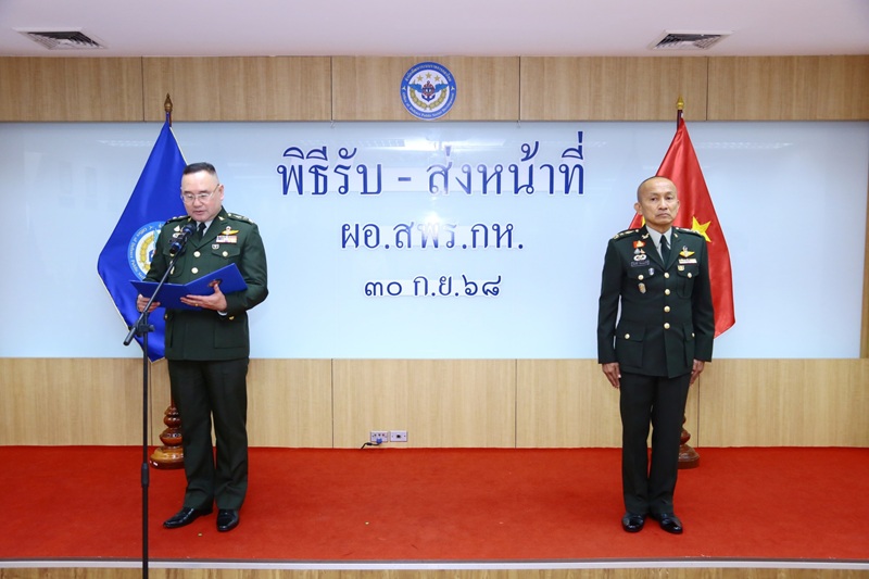 สำนักพัฒนาระบบราชการกลาโหม ได้จัดพิธีลงนามรับ - ส่งหน้าที่ ผู้อำนวยการสำนักพัฒนาระบบราชการกลาโหม