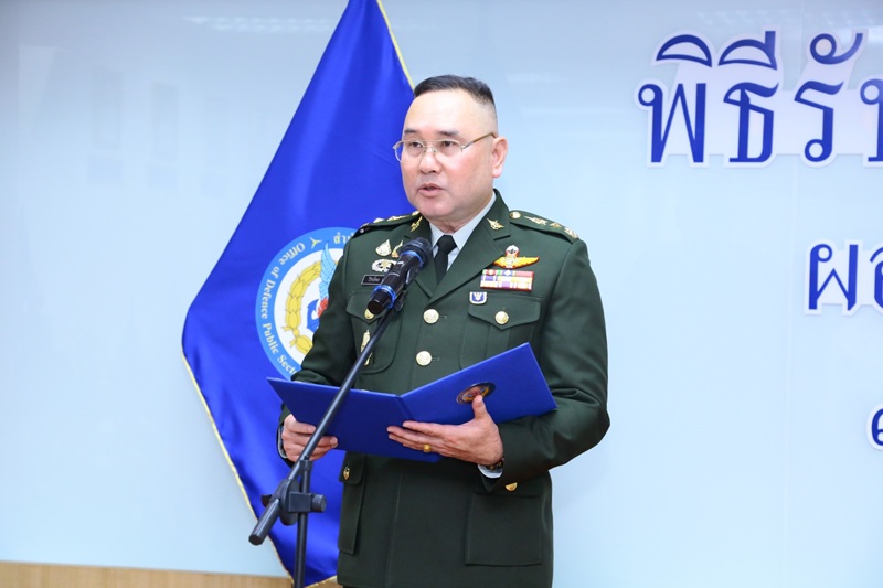 สำนักพัฒนาระบบราชการกลาโหม ได้จัดพิธีลงนามรับ - ส่งหน้าที่ ผู้อำนวยการสำนักพัฒนาระบบราชการกลาโหม