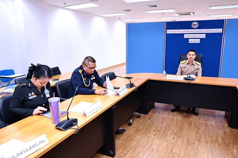 การประชุม เรื่อง “การคัดเลือกผลงานขอรับรางวัลบริการภาครัฐ” (ครั้งที่ ๑)