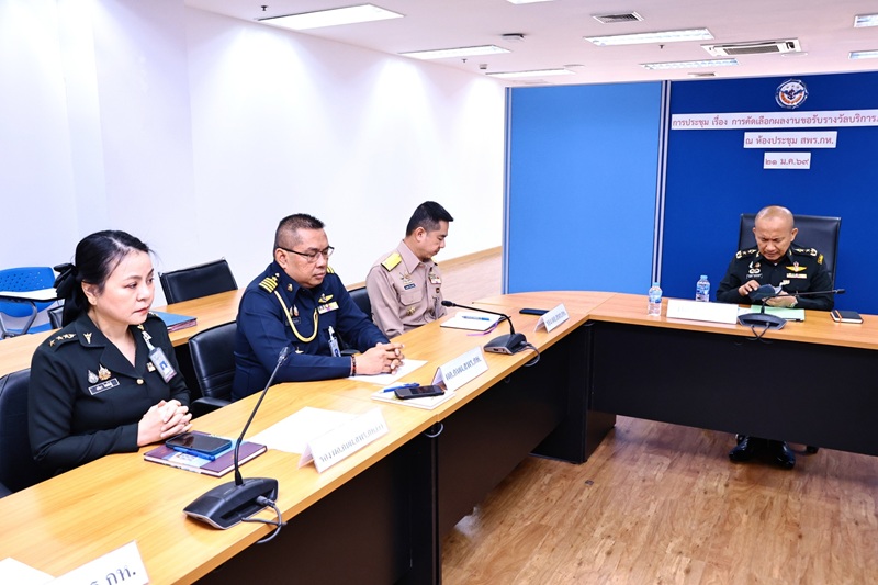 การประชุม เรื่อง “การคัดเลือกผลงานขอรับรางวัลบริการภาครัฐ” (ครั้งที่ ๒)
