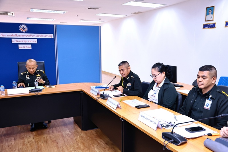 การประชุม เรื่อง “การคัดเลือกผลงานขอรับรางวัลบริการภาครัฐ” (ครั้งที่ ๒)