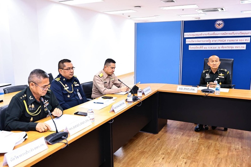 สพร.กห. ได้จัดการประชุมคณะทำงานขับเคลื่อนการสมัครขอรับรางวัลเลิศรัฐ ประเภทรางวัลคุณภาพการบริหารจัดการภาครัฐ สาขา PMQA รายหมวด ของ สป. ประจำปีงบประมาณ พ.ศ. ๒๕๖๙ ณ ห้องประชุม สพร.กห. ชั้น ๒ อาคาร สป.(ศรีสมาน) โดยมี พล.ท.กัณฑ์ชัย ประจวบอารีย์ ผอ.สพร.กห. เป็นประธาน และมีผู้แทน สม. เข้าร่วมการประชุมฯ