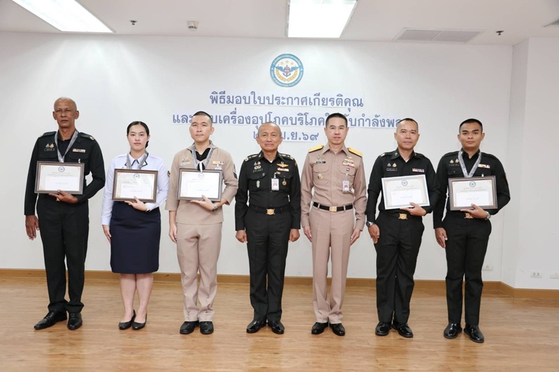 สพร.กห. ได้จัดพิธีมอบใบประกาศเกียรติคุณและมอบเครื่องอุปโภคบริโภคให้กับกำลังพลของ สพร.กห. ณ ห้องประชุม สพร.กห. ชั้น ๒ อาคาร สป. (ศรีสมาน) โดยมี พล.ท.กัณฑ์ชัย ประจวบอารีย์ ผอ.สพร.กห. เป็นประธาน