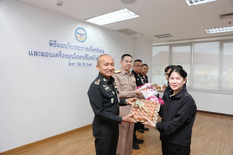 สพร.กห. ได้จัดพิธีมอบใบประกาศเกียรติคุณและมอบเครื่องอุปโภคบริโภคให้กับกำลังพลของ สพร.กห. ณ ห้องประชุม สพร.กห. ชั้น ๒ อาคาร สป. (ศรีสมาน) โดยมี พล.ท.กัณฑ์ชัย ประจวบอารีย์ ผอ.สพร.กห. เป็นประธาน