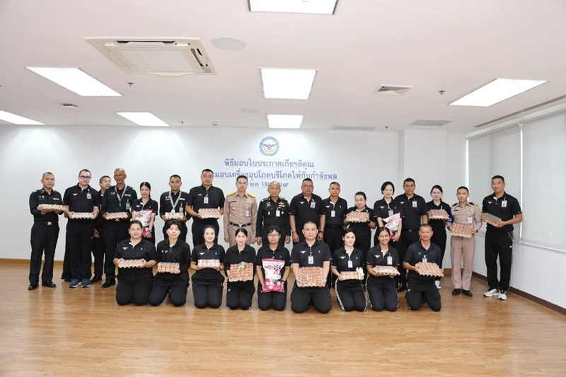 สพร.กห. ได้จัดพิธีมอบใบประกาศเกียรติคุณและมอบเครื่องอุปโภคบริโภคให้กับกำลังพลของ สพร.กห. ณ ห้องประชุม สพร.กห. ชั้น ๒ อาคาร สป. (ศรีสมาน) โดยมี พล.ท.กัณฑ์ชัย ประจวบอารีย์ ผอ.สพร.กห. เป็นประธาน
