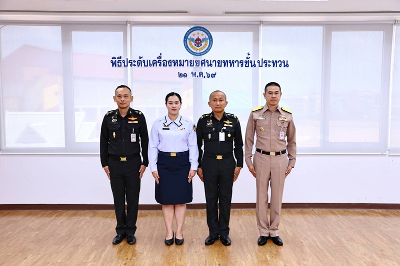 สพร.กห. ได้จัดพิธีประดับยศ ให้แก่ข้าราชการที่ได้รับการเลื่อนยศสูงขึ้น จำนวน ๑ นาย คือ จ.ท.หญิง ขวัญนรี สุทธิวาที ตำแหน่ง เสมียนแผนกประเมินผลการพัฒนาระบบราชการ กนผ.สพร.กห. เป็น “จ.อ.หญิง” โดยมี พล.ท.กัณฑ์ชัย ประจวบอารีย์ ผอ.สพร.กห. เป็นประธาน