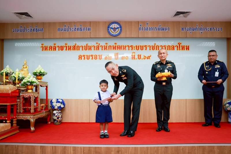พล.ท.กัณฑ์ชัย ประจวบอารีย์ ผอ.สพร.กห. ได้จัดพิธีวันคล้ายวันสถาปนา สพร.กห. ครบรอบ ๑๒ ปี ประจำปี ๒๕๖๙ โดยมี พล.อ.ธราพงษ์ มะละคำ ปล.กห. กรุณาให้เกียรติเป็นประธานในพิธี