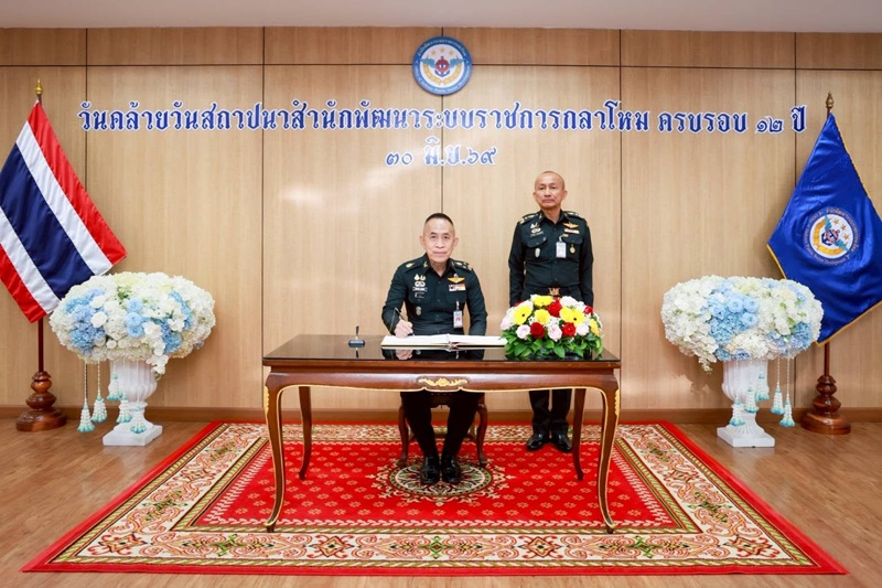พล.ท.กัณฑ์ชัย ประจวบอารีย์ ผอ.สพร.กห. ได้จัดพิธีวันคล้ายวันสถาปนา สพร.กห. ครบรอบ ๑๒ ปี ประจำปี ๒๕๖๙ โดยมี พล.อ.ธราพงษ์ มะละคำ ปล.กห. กรุณาให้เกียรติเป็นประธานในพิธี