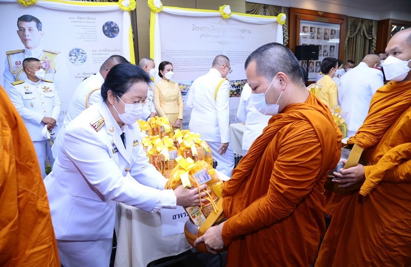 พล.ท.สุรศักดิ์ วรรณสมบูรณ์ ผอ.สพร.กห. พร้อมด้วยข้าราชการ สพร.กห. เข้าร่วมพิธีเจริญพระพุทธมนต์ และพิธีทำบุญตักบาตรพระสงฆ์และสามเณร เนื่องในวันเฉลิมพระชนมพรรษาพระบาทสมเด็จพระเจ้าอยู่หัว 70 พรรษา (28 ก.ค.65)