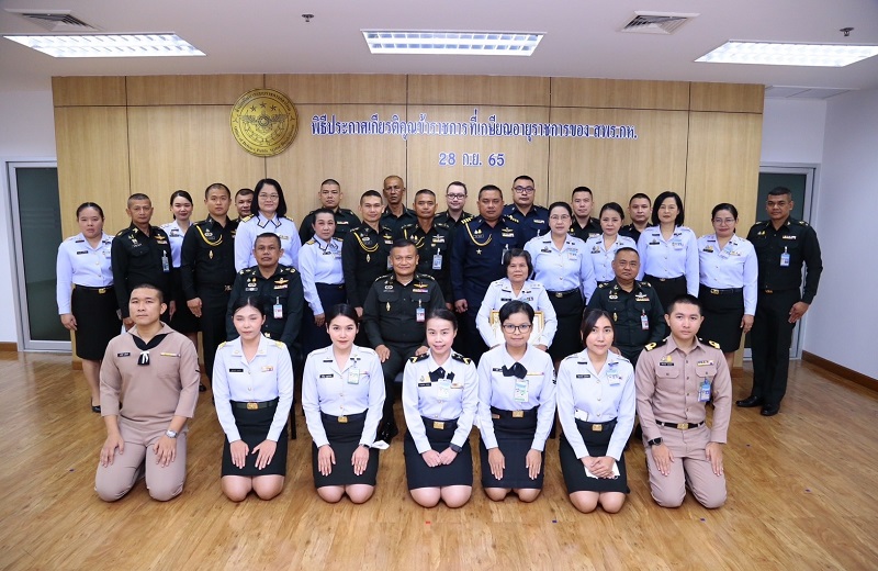 พล.ท.สุรศักดิ์ วรรณสมบูรณ์ ผอ.สพร.กห. ได้กรุณามอบประกาศเกียรติบัตรและเงินสวัสดิการให้ข้าราชการ สพร.กห. ที่ครบกำหนดเกษียณอายุราชการ จำนวน 1 นาย คือ ร.อ.หญิง ปราณี นิลโท ตำแหน่ง ประจำ สพร.กห