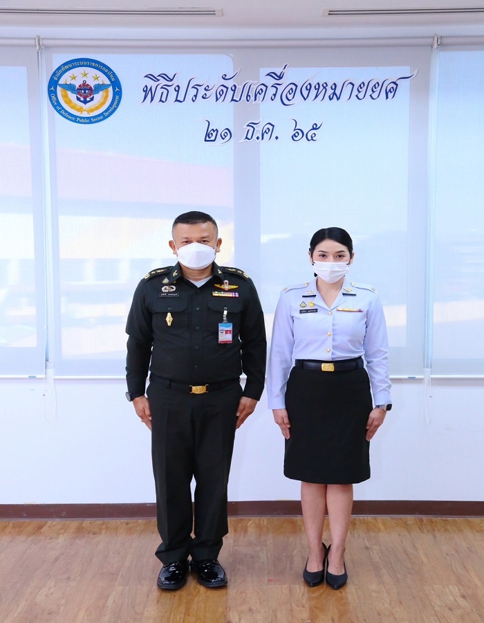 สพร.กห. จัดพิธีประดับยศให้แก่ข้าราชการ ที่ได้รับการเลื่อนยศที่สูงขึ้น จำนวน 1 นาย ได้แก่ จ.ส.ต.หญิง กฤติญา บุญปกครอง ตำแหน่ง เสมียนแผนกนโยบายและแผน กนผ.สพร.กห. เป็น จ.ส.ท. หญิง