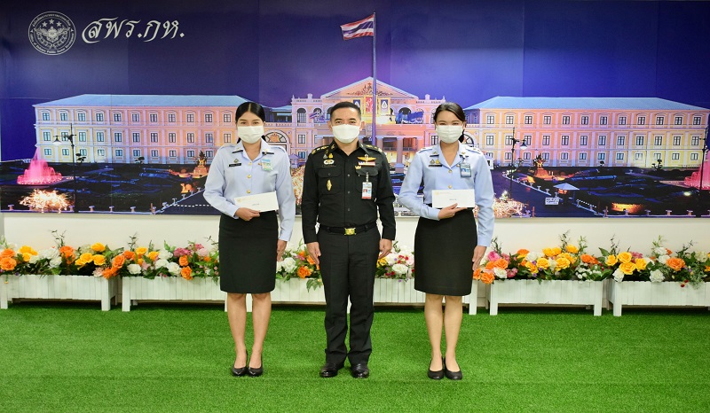 พิธีมอบรางวัลข้าราชการดีเด่น สพร.กห. ประจำเดือน ม.ค.64