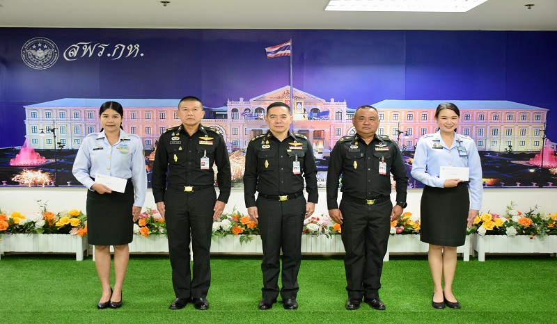 พิธีมอบรางวัลข้าราชการดีเด่น สพร.กห. ประจำเดือน ม.ค.64