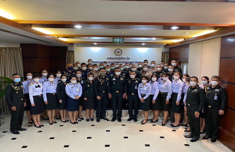 สพร.กห. จัดอบรมสัมมนาเชิงปฏิบัติการ เรื่อง การพัฒนาระบบราชการและการส่งเสริมการจัดการความรู้ (KM) ของ สป. ประจำปีงบประมาณ พ.ศ.2565 ณ โรงแรมลองบีช การ์เด้น โฮเต็ล แอนด์ สปา จว.ชลบุรี