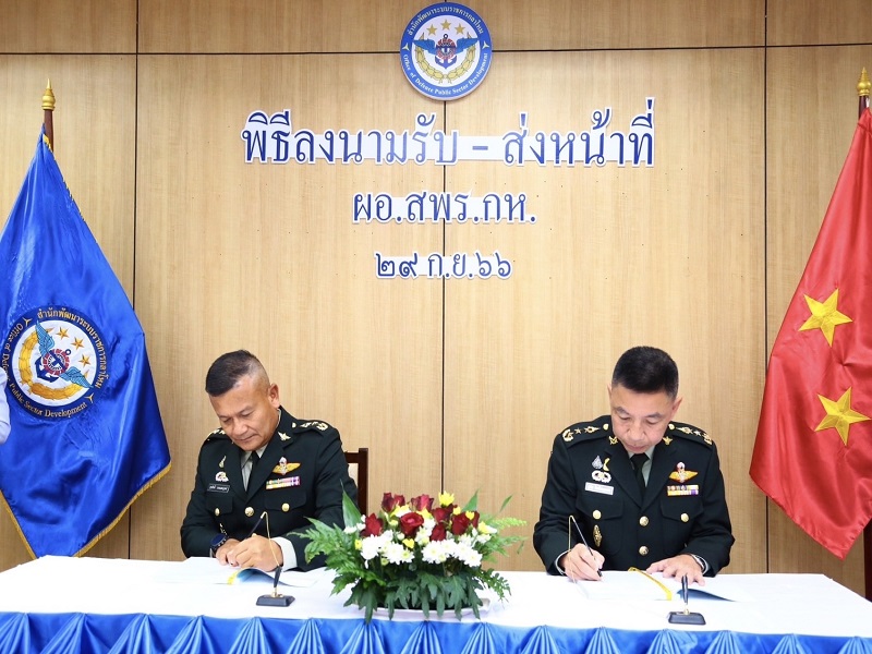 สำนักพัฒนาระบบราชการกลาโหม มีการประกอบพิธีรับ – ส่งหน้าที่และมอบการบังคับบัญชา ผู้อำนวยการสำนักพัฒนาระบบราชการกลาโหม ระหว่าง พล.ท.สุรศักดิ์ วรรณสมบูรณ์ และ พล.ท.ชูเลิศ จิระรัตนเมธากร