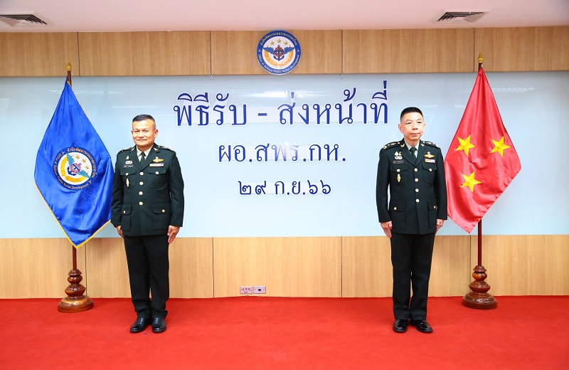 สำนักพัฒนาระบบราชการกลาโหม มีการประกอบพิธีรับ – ส่งหน้าที่และมอบการบังคับบัญชา ผู้อำนวยการสำนักพัฒนาระบบราชการกลาโหม ระหว่าง พล.ท.สุรศักดิ์ วรรณสมบูรณ์ และ พล.ท.ชูเลิศ จิระรัตนเมธากร