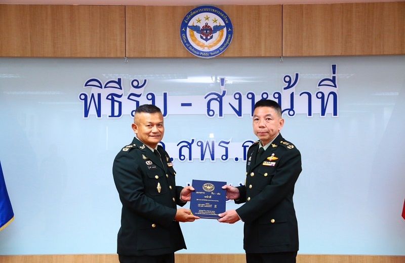 สำนักพัฒนาระบบราชการกลาโหม มีการประกอบพิธีรับ – ส่งหน้าที่และมอบการบังคับบัญชา ผู้อำนวยการสำนักพัฒนาระบบราชการกลาโหม ระหว่าง พล.ท.สุรศักดิ์ วรรณสมบูรณ์ และ พล.ท.ชูเลิศ จิระรัตนเมธากร